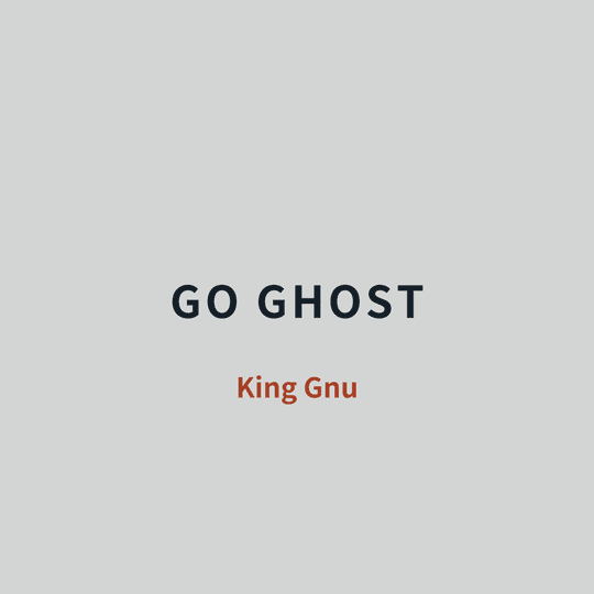 King Gnu - GO GHOST