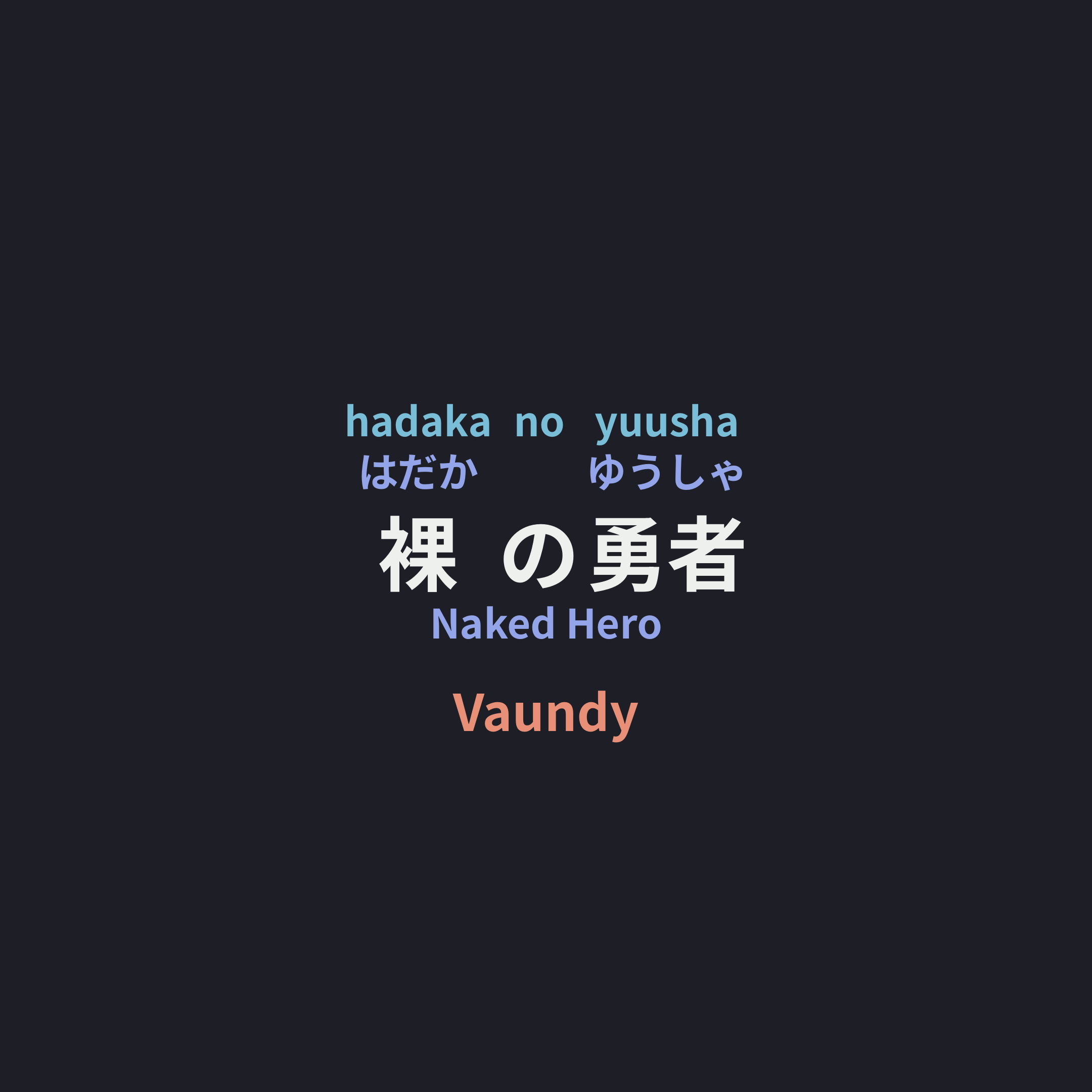 Vaundy - 裸の勇者/Naked Hero