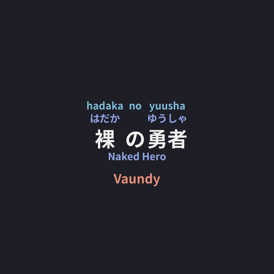 Vaundy - 裸の勇者/Naked Hero