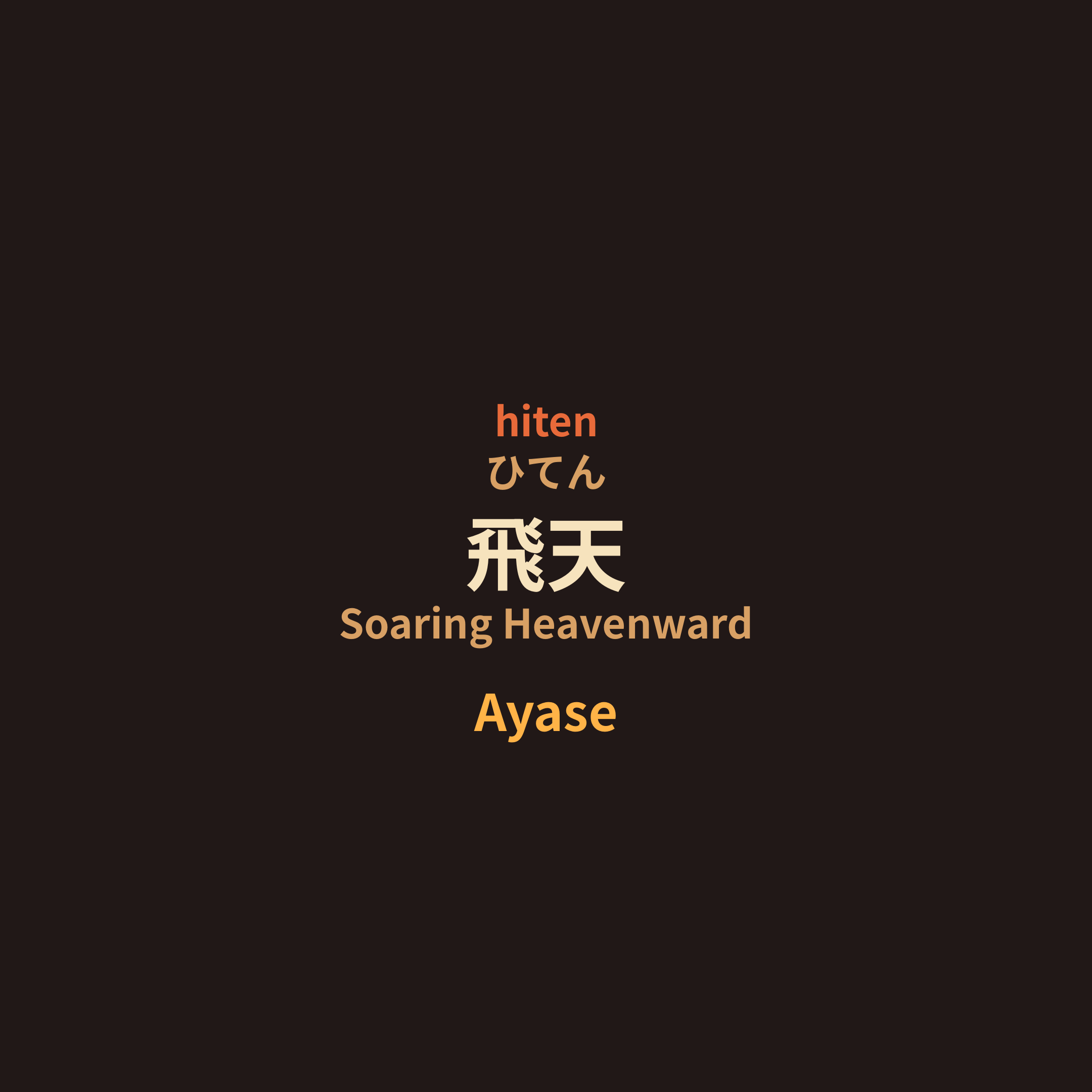 Ayase - 飛天/Soaring Heavenward