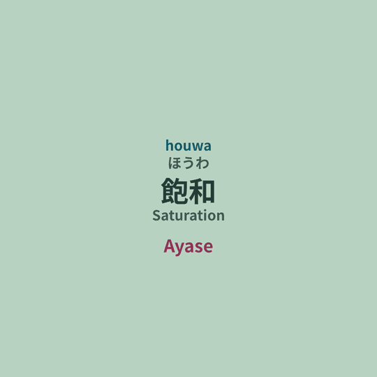 Ayase - 飽和/Saturation