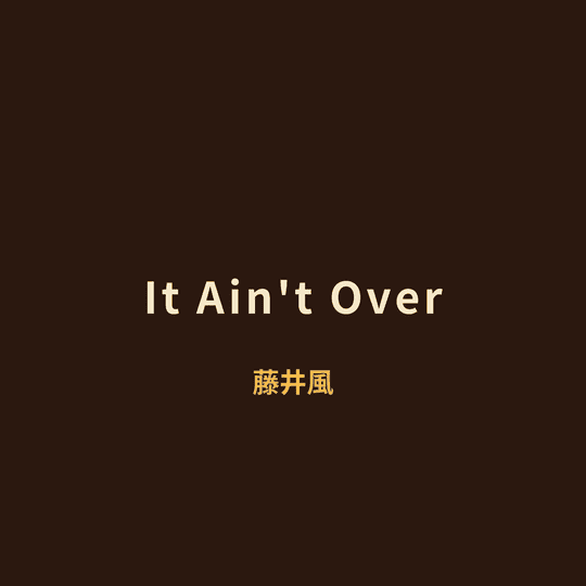 藤井風 (Fuji Kaze) - It Ain't Over