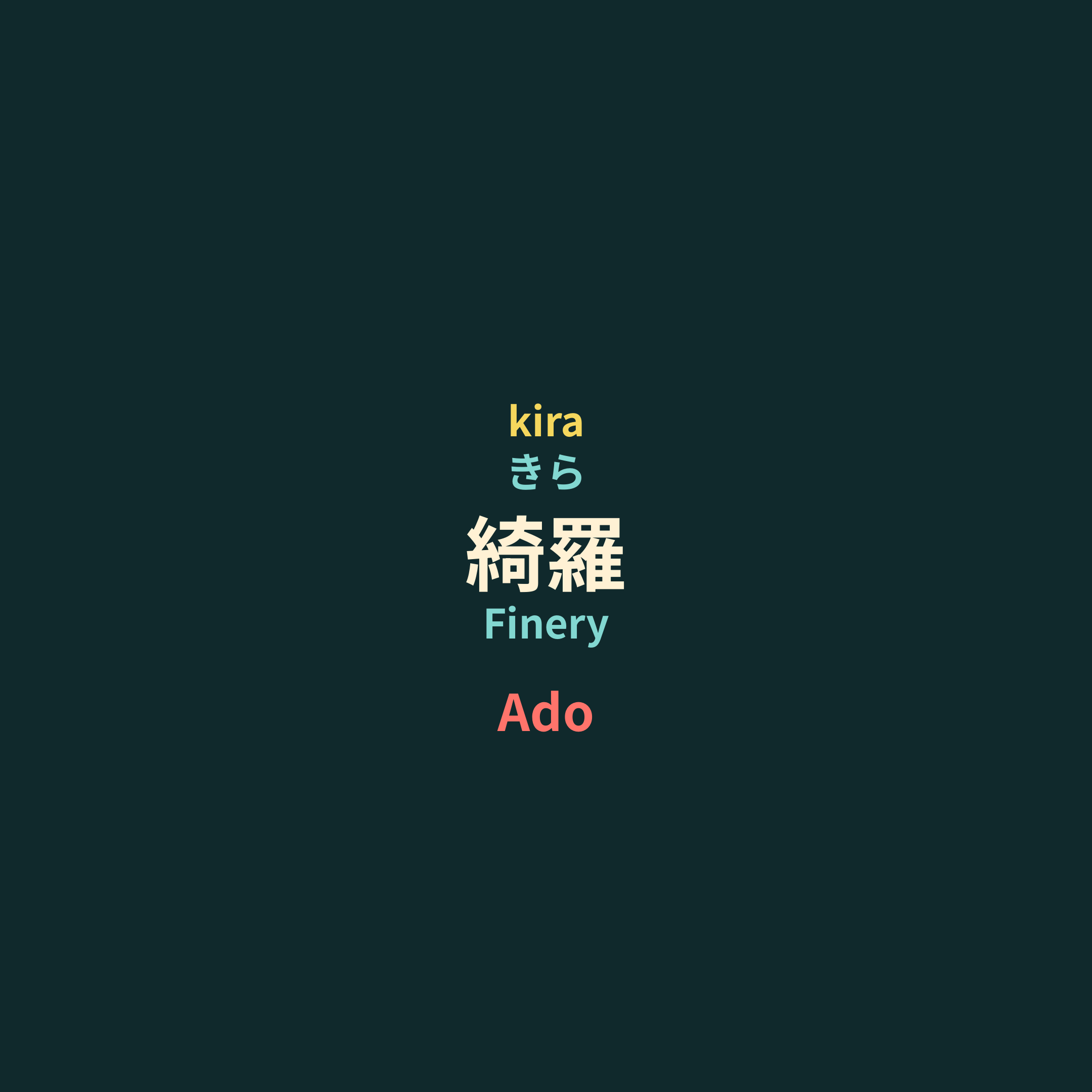 Ado - KIRA/Finery