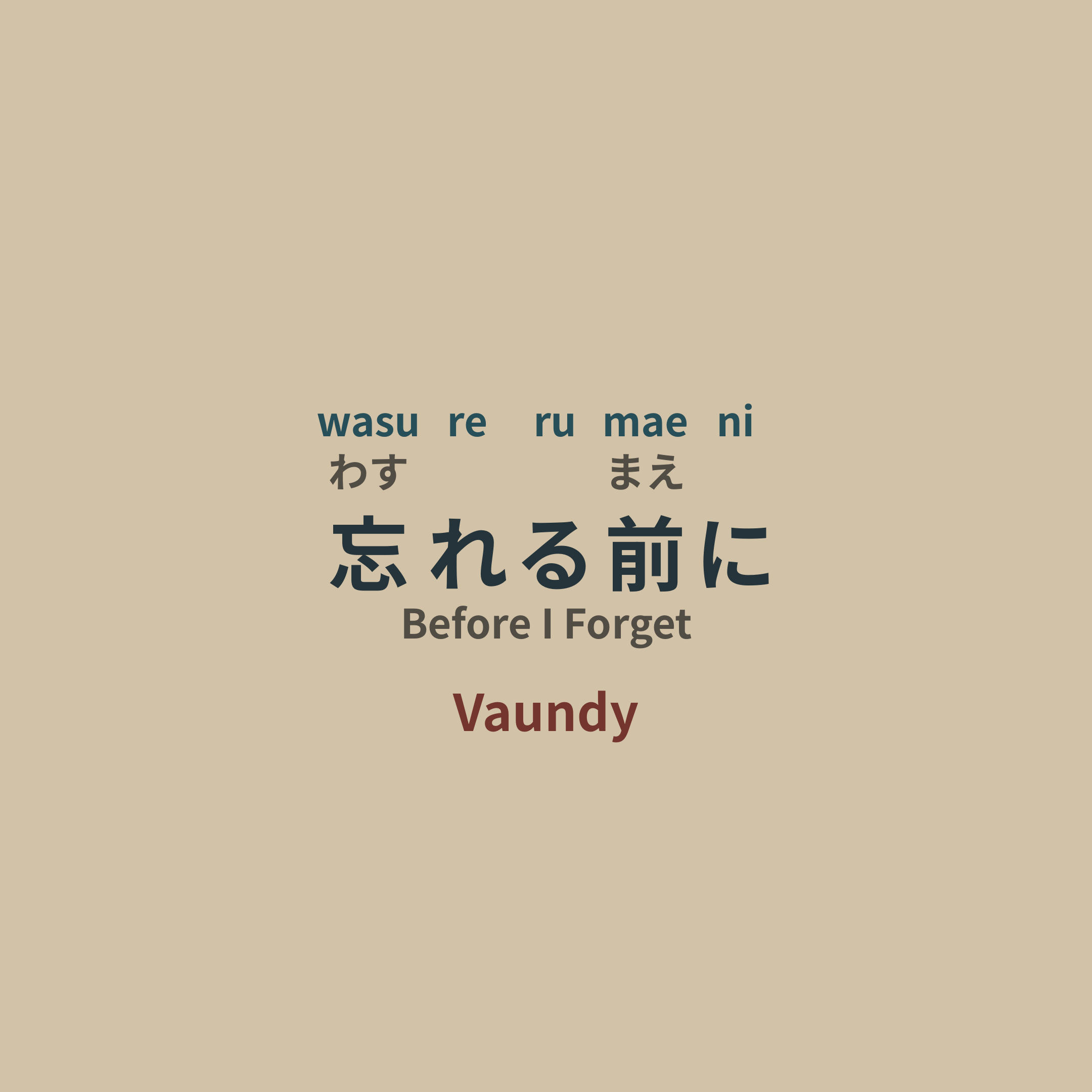 Vaundy - 忘れる前に/Before I Forget