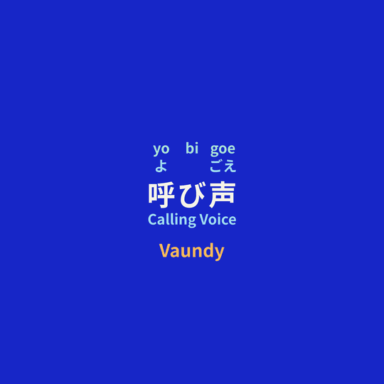 Vaundy - 呼び声/Calling Voice