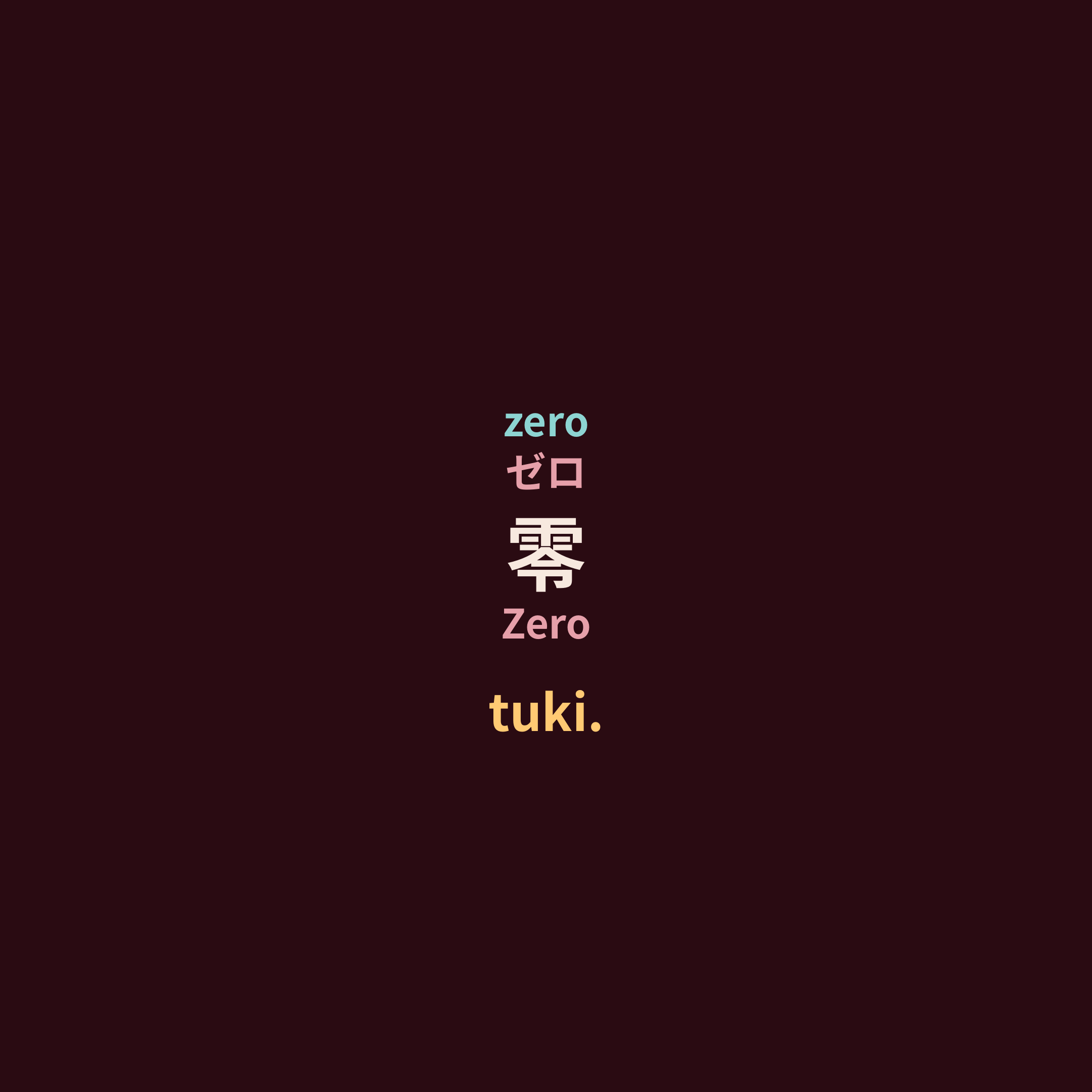 tuki. - 零/Zero