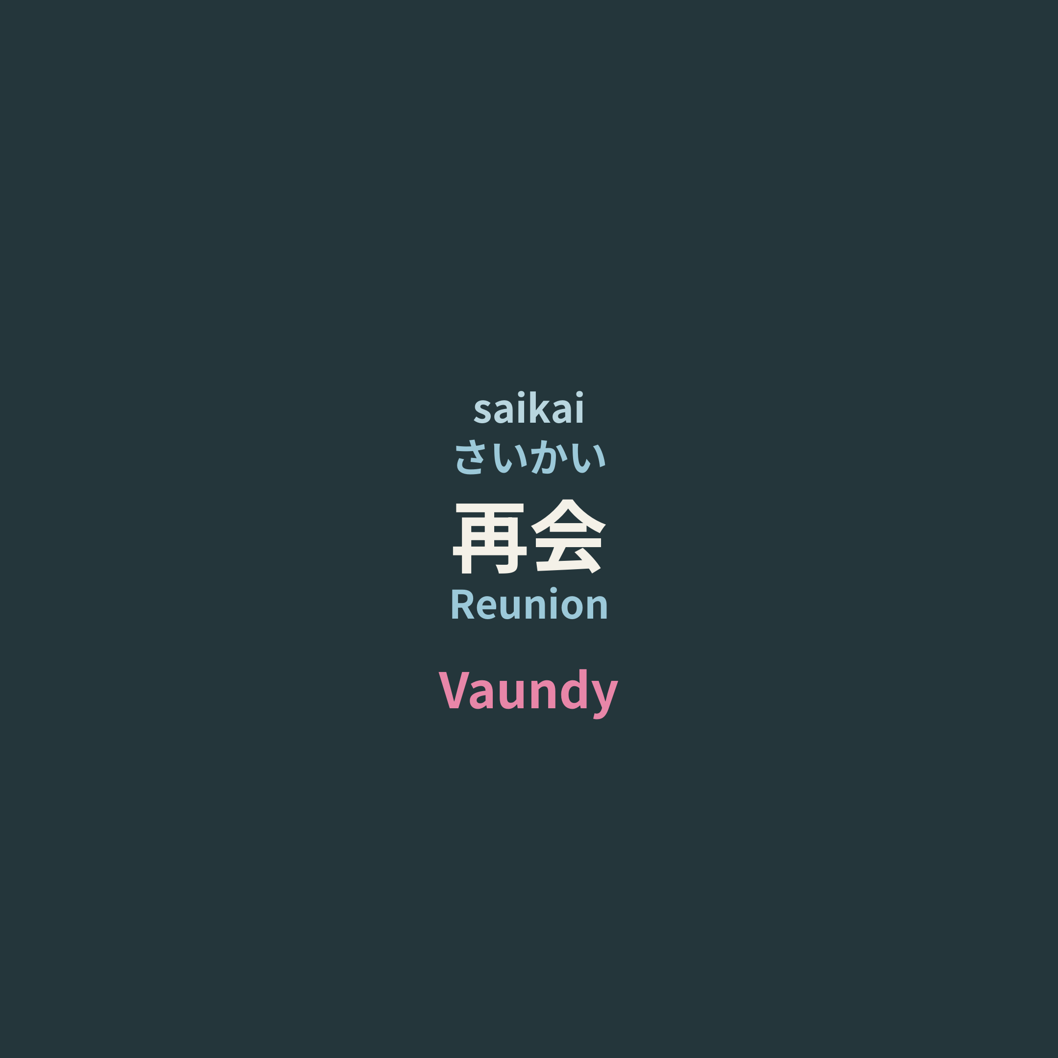 Vaundy - 再会/Reunion