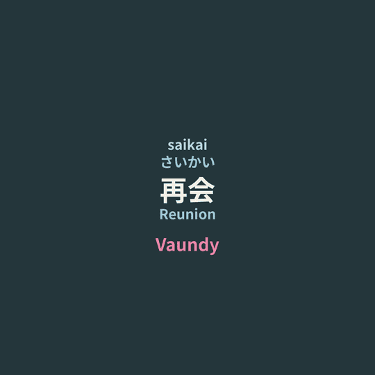 Vaundy - 再会/Reunion